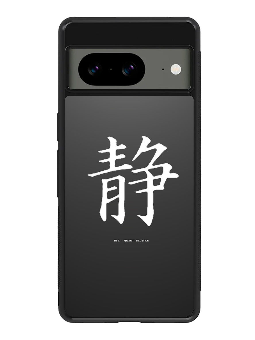 Japanese Kanji Google Pixel 8 Case QC9351