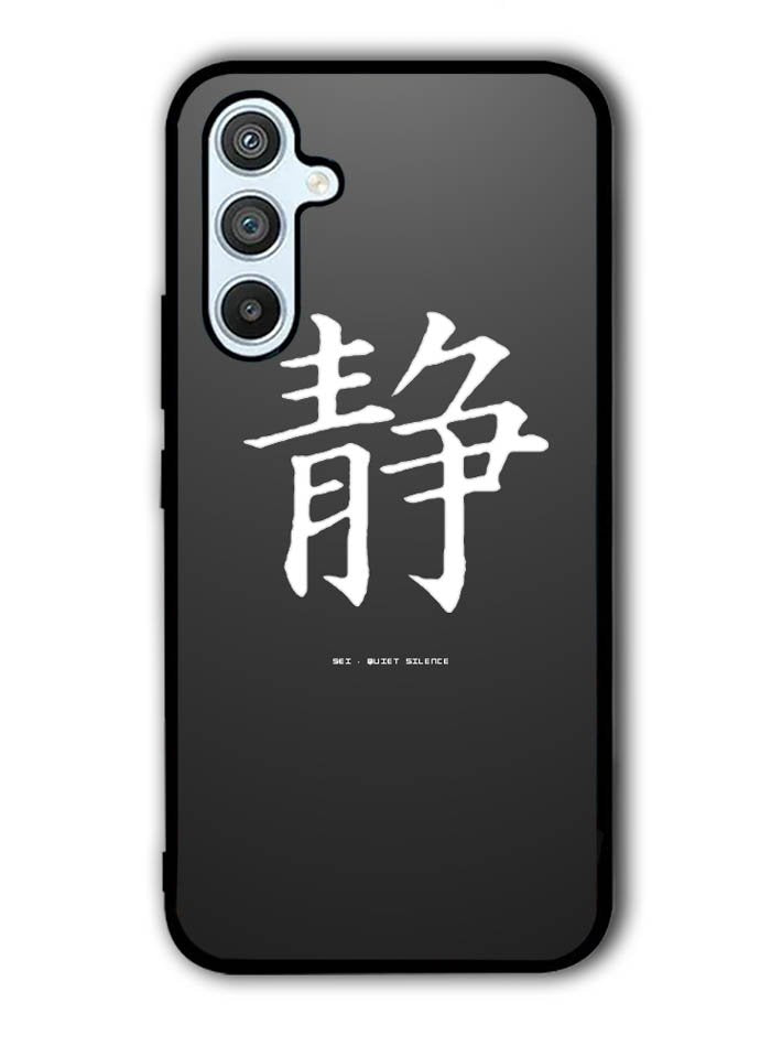 Japanese Kanji Samsung Galaxy A54 5G Case OV9351