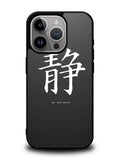 Japanese Kanji iPhone 15 Pro Case OV9351