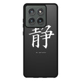Japanese Kanji Motorola Moto Edge 2025 Case OV9351