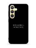 My Heart Hurts Samsung Galaxy S23 Plus 5G , Samsung Galaxy S23+ 5G Case QC9382
