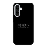 My Heart Hurts Samsung Galaxy A36 5G Case OV9382