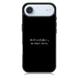 My Heart Hurts iPhone 17 Air Case OV9382