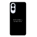 My Heart Hurts Samsung Galaxy S25 Edge 5G Case OV9382