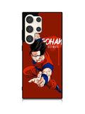 Gohan Samsung Galaxy S23 Ultra 5G Case QC9712