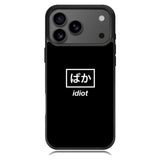 Idiot Simple Quotes iPhone 17 Pro Case OV11222