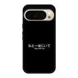 Stay With Me Simple Quotes Google Pixel 10 Pro XL Case OV11226