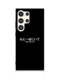 Stay With Me Simple Quotes Samsung Galaxy S25 Ultra 5G Case QC11226