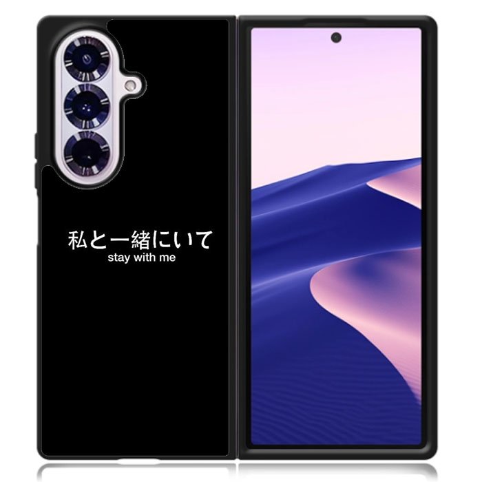 Stay With Me Simple Quotes Samsung Galaxy Z Fold 7 Case OV11226