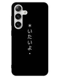 Sad Japanese Samsung Galaxy S24 5G Case