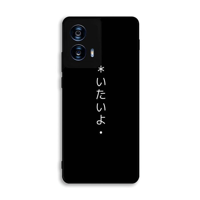 Sad Japanese Motorola Moto G Power 5G 2024 Case OV8180