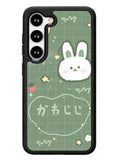 Rabbit Green Samsung Galaxy S23 Plus 5G / Samsung Galaxy S23+ 5G Case