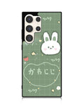 Rabbit Green Samsung Galaxy S24 Ultra 5G Case