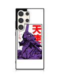 Evangelion EVA 01 Samsung Galaxy S25 Ultra 5G Case QC4862