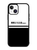 Initial D Fujiwara Tofu iPhone 15 Case OV5252