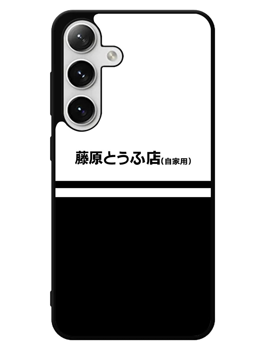Initial D Fujiwara Tofu Samsung Galaxy S24 5G Case
