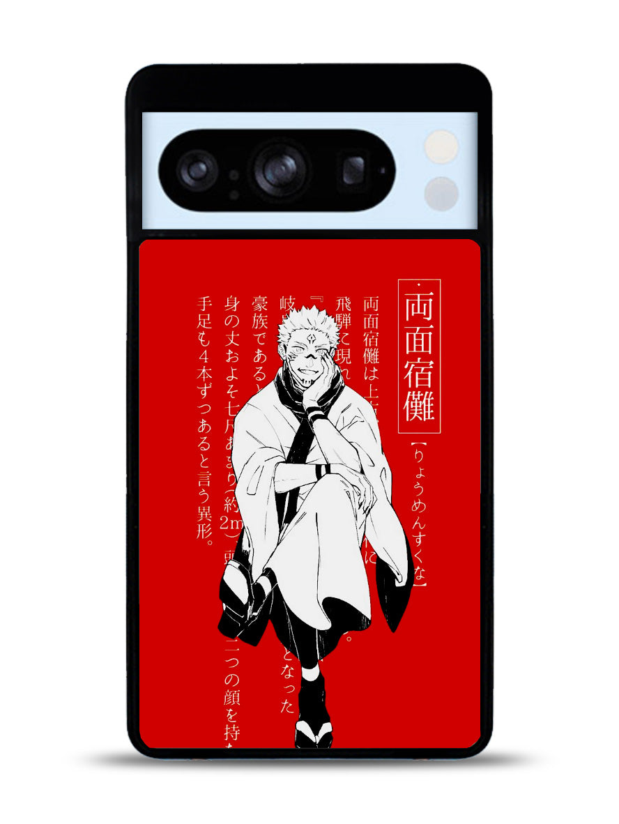 Sukuna Jujutsu Kaisen Google Pixel 8 Pro Case QC7843