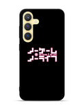 No Game No Life Anime Samsung Galaxy S25 5G Case OV8037