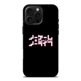 No Game No Life Anime iPhone 16 Pro Max Case OV8037
