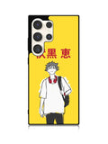 Fushiguro Megumi Jujutsu Kaisen Samsung Galaxy S23 Ultra 5G Case QC8334