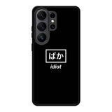 Idiot Simple Quotes Samsung Galaxy S26 Ultra Case OV11222