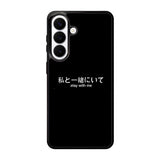 Stay With Me Simple Quotes Samsung Galaxy S26 Case OV11226