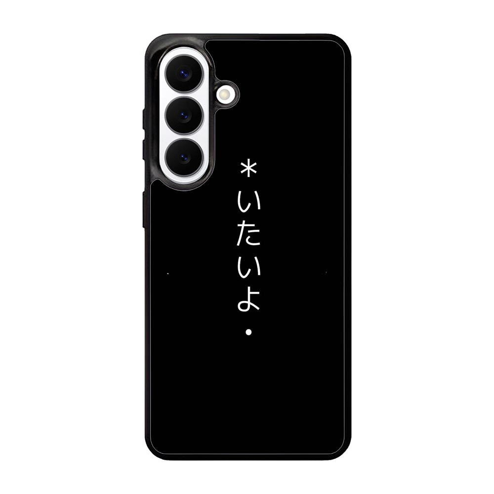 Sad Japanese Samsung Galaxy S26 Plus Case