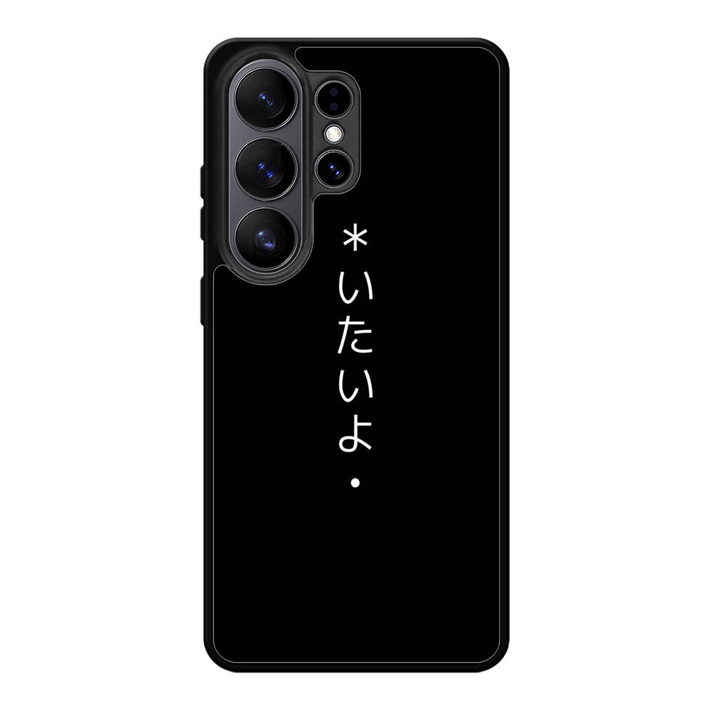 Sad Japanese Samsung Galaxy S26 Ultra Case