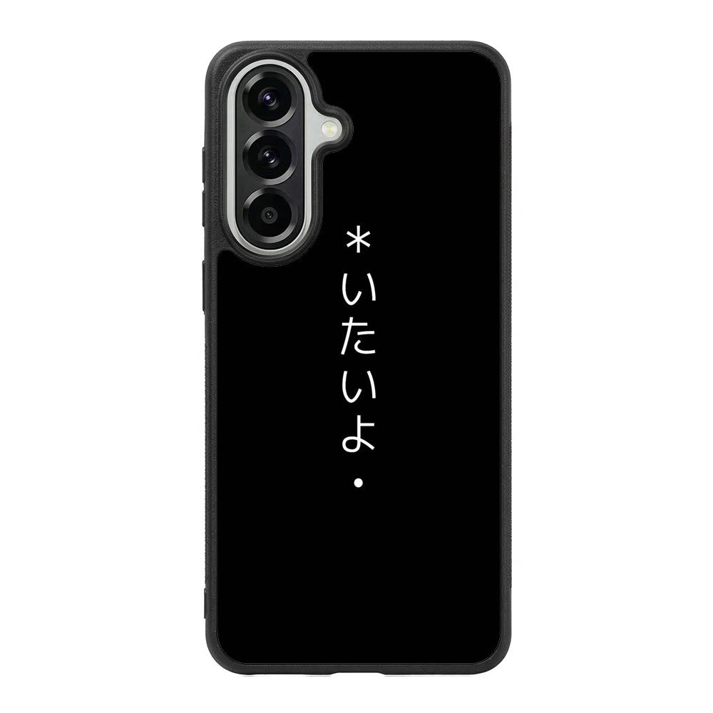 Sad Japanese Samsung Galaxy A57 Case