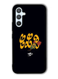 Certified Lover Boy Black Logo Samsung Galaxy A54 5G Case OV8486