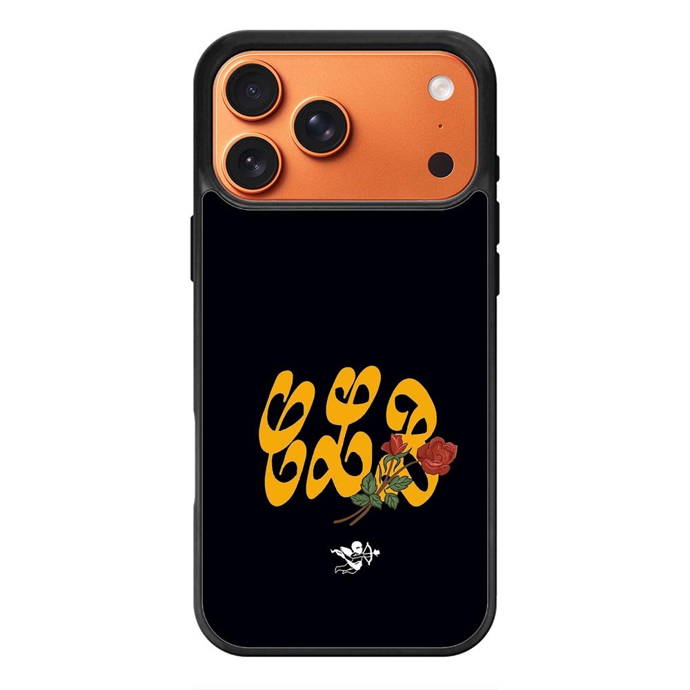 Certified Lover Boy Black Logo iPhone 17 Pro Case QC8486