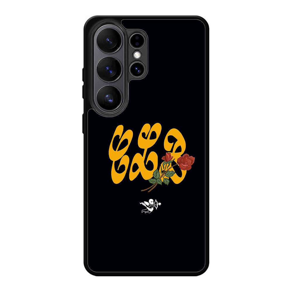Halloween Sailor Moon Samsung Galaxy S26 Ultra Case OV5061