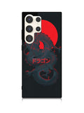 Light Dragon Samsung Galaxy S25 Ultra 5G Case