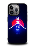 Samurai Blue iPhone 15 Pro Max Case OV9398