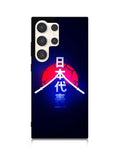 Samurai Blue Samsung Galaxy S24 Ultra 5G Case OV9398