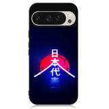 Samurai Blue Google Pixel 9 | Pixel 9 Pro Case OV9398