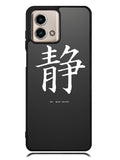 Japanese Kanji Motorola Moto G Stylus 5G 2023 Case OV9351