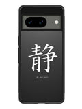 Japanese Kanji Google Pixel 8A Case QC9351
