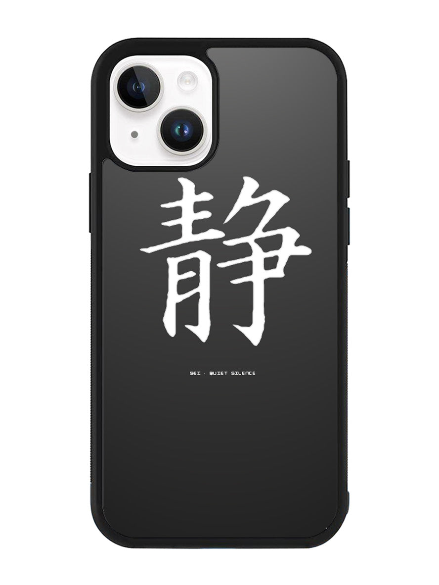 Japanese Kanji iPhone 15 Case OV9351