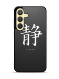 Japanese Kanji Samsung Galaxy S25 Plus 5G , Samsung Galaxy S25+ 5G Case OV9351