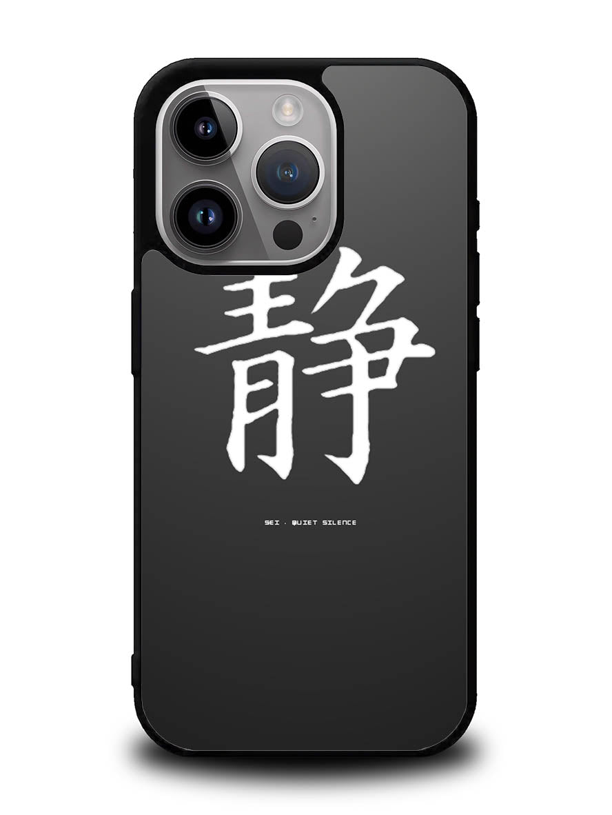 Japanese Kanji iPhone 15 Pro Case OV9351