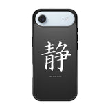 Japanese Kanji iPhone Air Case OV9351