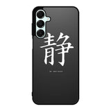 Japanese Kanji Samsung Galaxy A16 Case OV9351