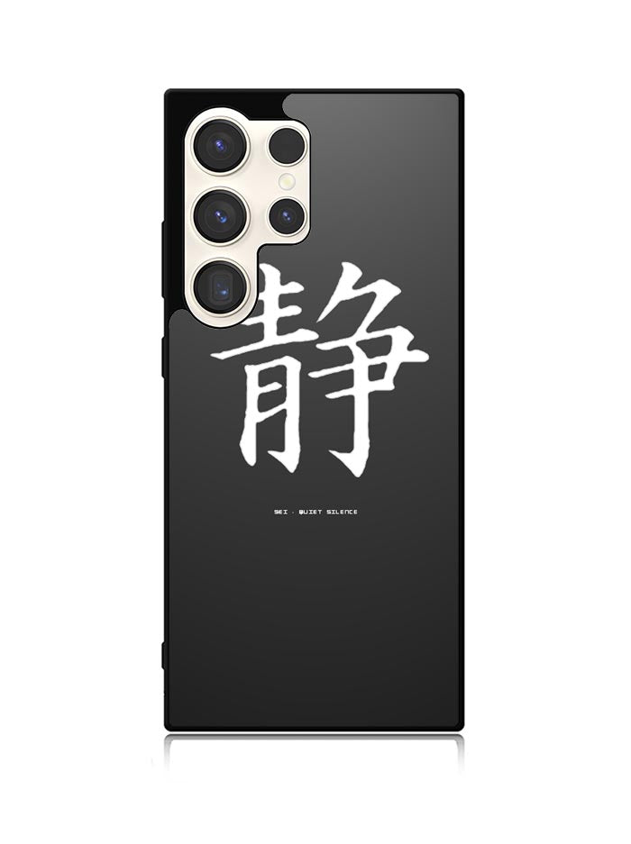 Japanese Kanji Samsung Galaxy S24 Ultra 5G Case OV9351