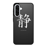 Japanese Kanji Samsung Galaxy A16 5G Case OV9351
