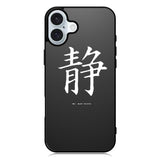 Japanese Kanji iPhone 16 Plus Case QC9351