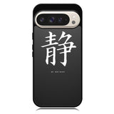 Japanese Kanji Google Pixel 10 Pro XL Case OV9351