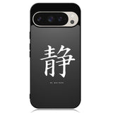 Japanese Kanji Google Pixel 9 Pro XL Case OV9351