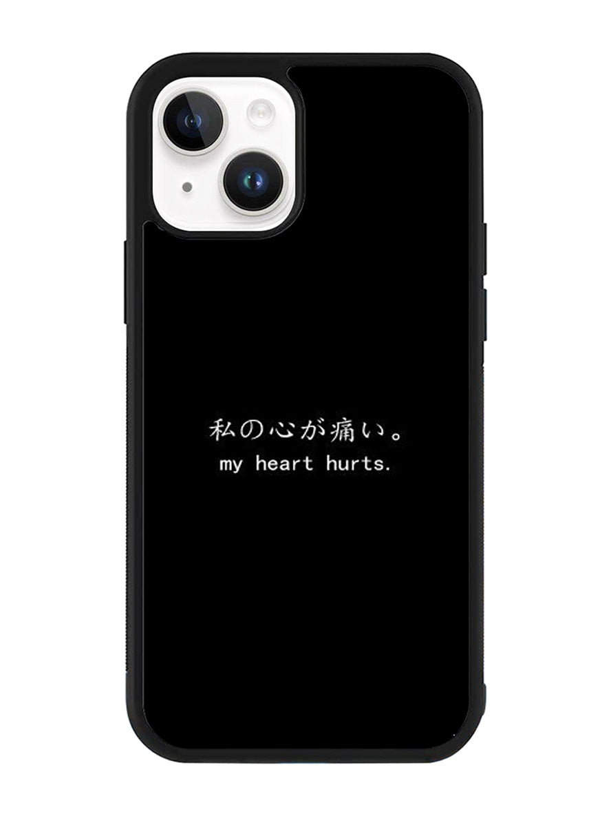 My Heart Hurts iPhone 15 Case OV9382