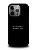 My Heart Hurts iPhone 16 Pro Max Case QC9382